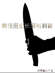 余曦顾南风大叔，太坏了！_《大叔，太坏了！》最新章节免费在线阅读