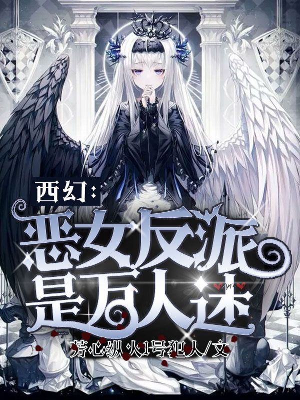 宋思明周海(权力之路：从秘书走向巅峰)全文阅读_《权力之路：从秘书走向巅峰》完整版阅读