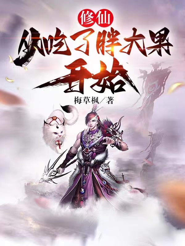 《宠婢为后》姜韫景元_姜韫景元全章节免费在线阅读