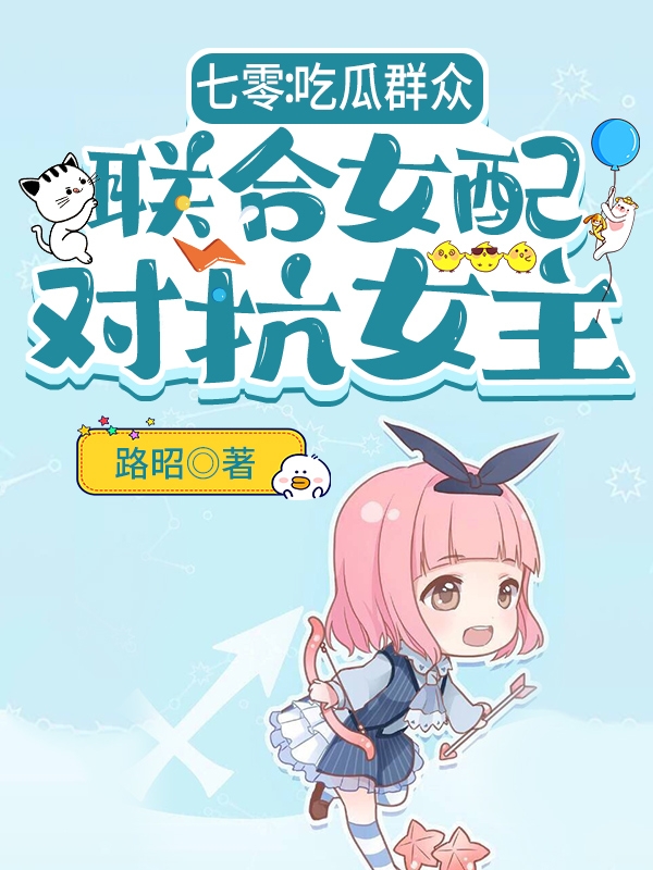 方旭顾瑶《丽江，今夜你将谁遗忘》全章节免费在线阅读_丽江，今夜你将谁遗忘全文阅读