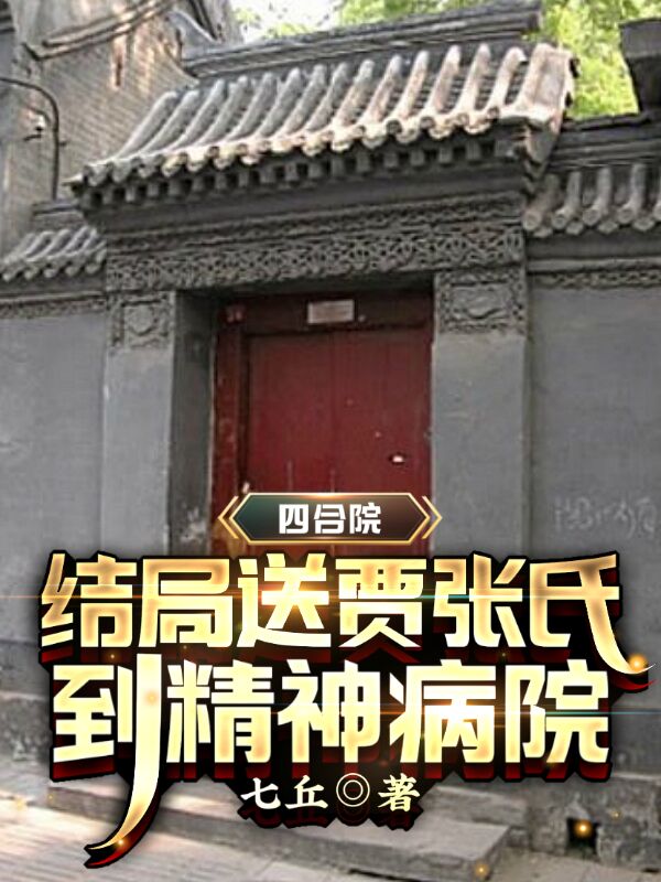 池乐池羽《哥哥特殊关照后，玄学大佬她藏不住了》_哥哥特殊关照后，玄学大佬她藏不住了完结版在线阅读