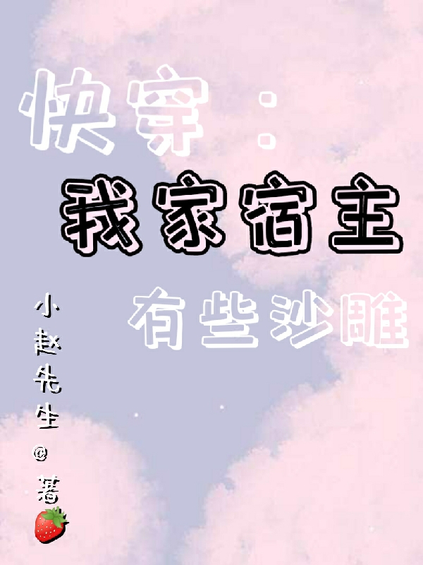 秦雨秦雨摇(重生后，疯批美人每天都在撩人攻心)最新章节免费在线阅读_秦雨秦雨摇全集免费在线阅读