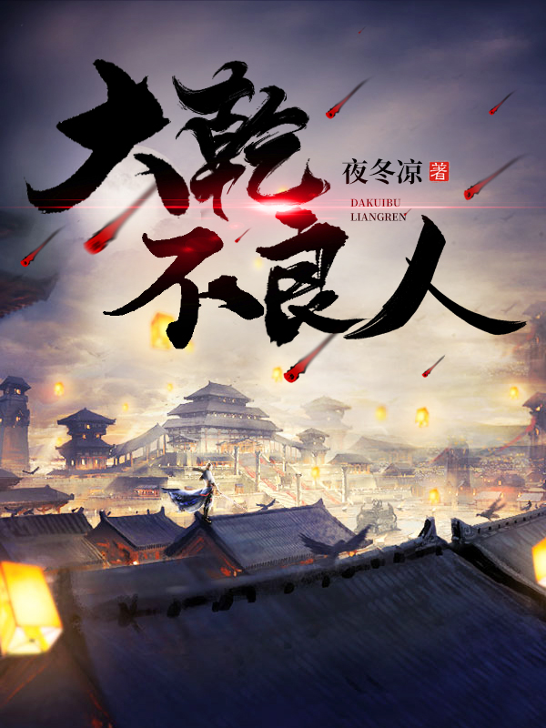 颜心姜寺峤《娇娇夫人撩人心魂，冷傲少帅拿命宠》_《娇娇夫人撩人心魂，冷傲少帅拿命宠》最新章节在线阅读