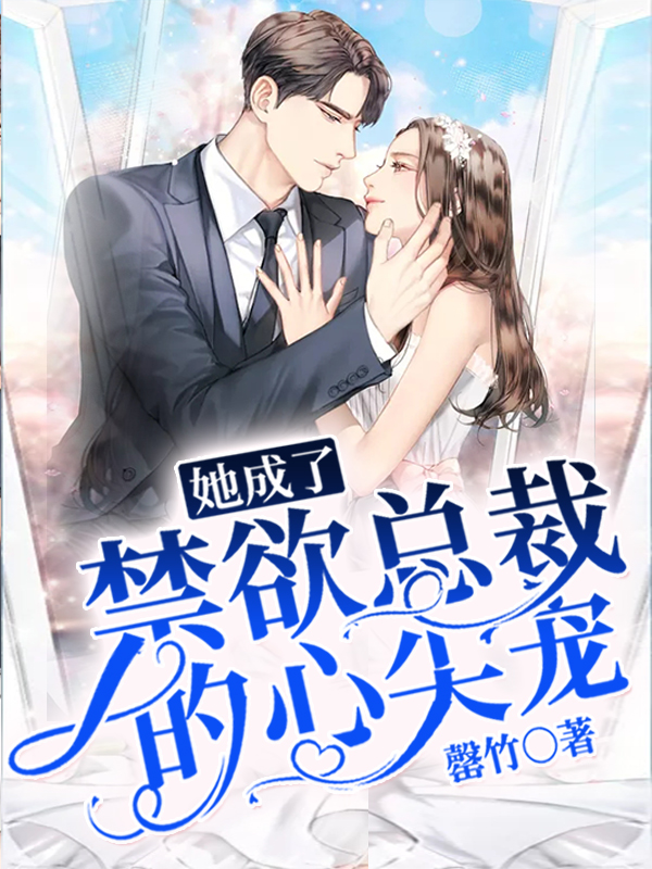 紫袍天师被节目曝光震惊全网(张平安林梦)全文免费阅读_《紫袍天师被节目曝光震惊全网》全集免费阅读