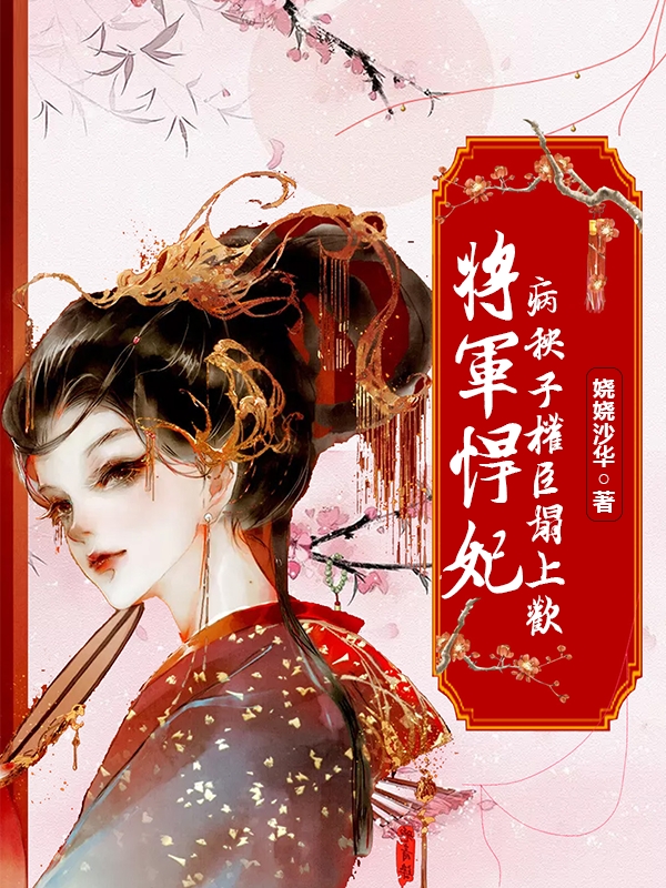 七零军婚：娇娇军医一哭，他疯魔了许诗霜陆星剑全本阅读_《七零军婚：娇娇军医一哭，他疯魔了》全章节阅读