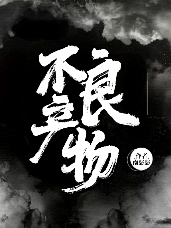 云初楚翊(嫡母在上，逆子孽女都跪下)_《嫡母在上，逆子孽女都跪下》完结版阅读