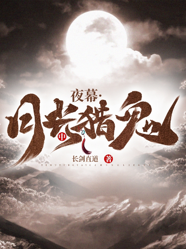 《重生的我抱紧病娇老公不撒手》千秋秋陈独精彩小说_《重生的我抱紧病娇老公不撒手》全集在线阅读