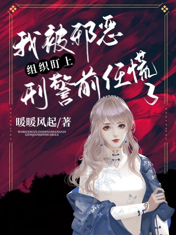 兽世万人迷萧星星潘特拉_兽世万人迷全章节免费在线阅读