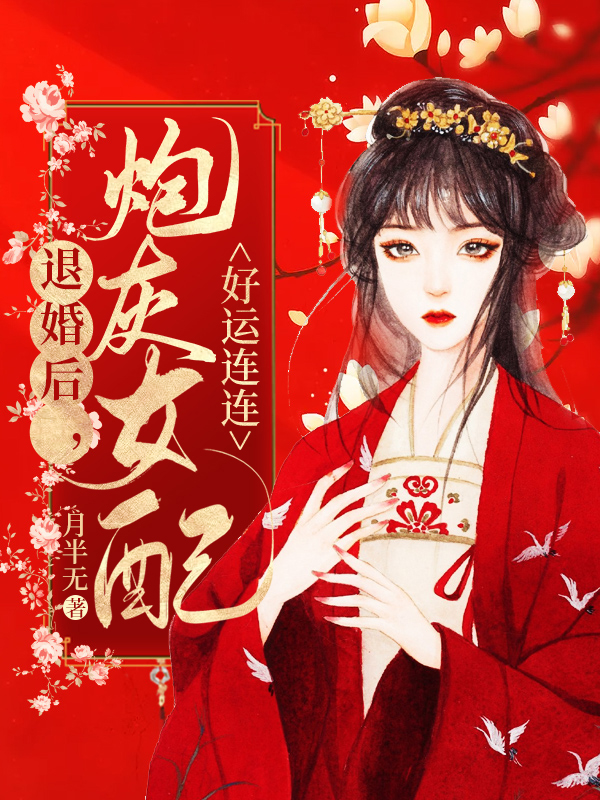 《穿越七零的团宠生活》苏瑾瑜苏泽_苏瑾瑜苏泽最新热门小说