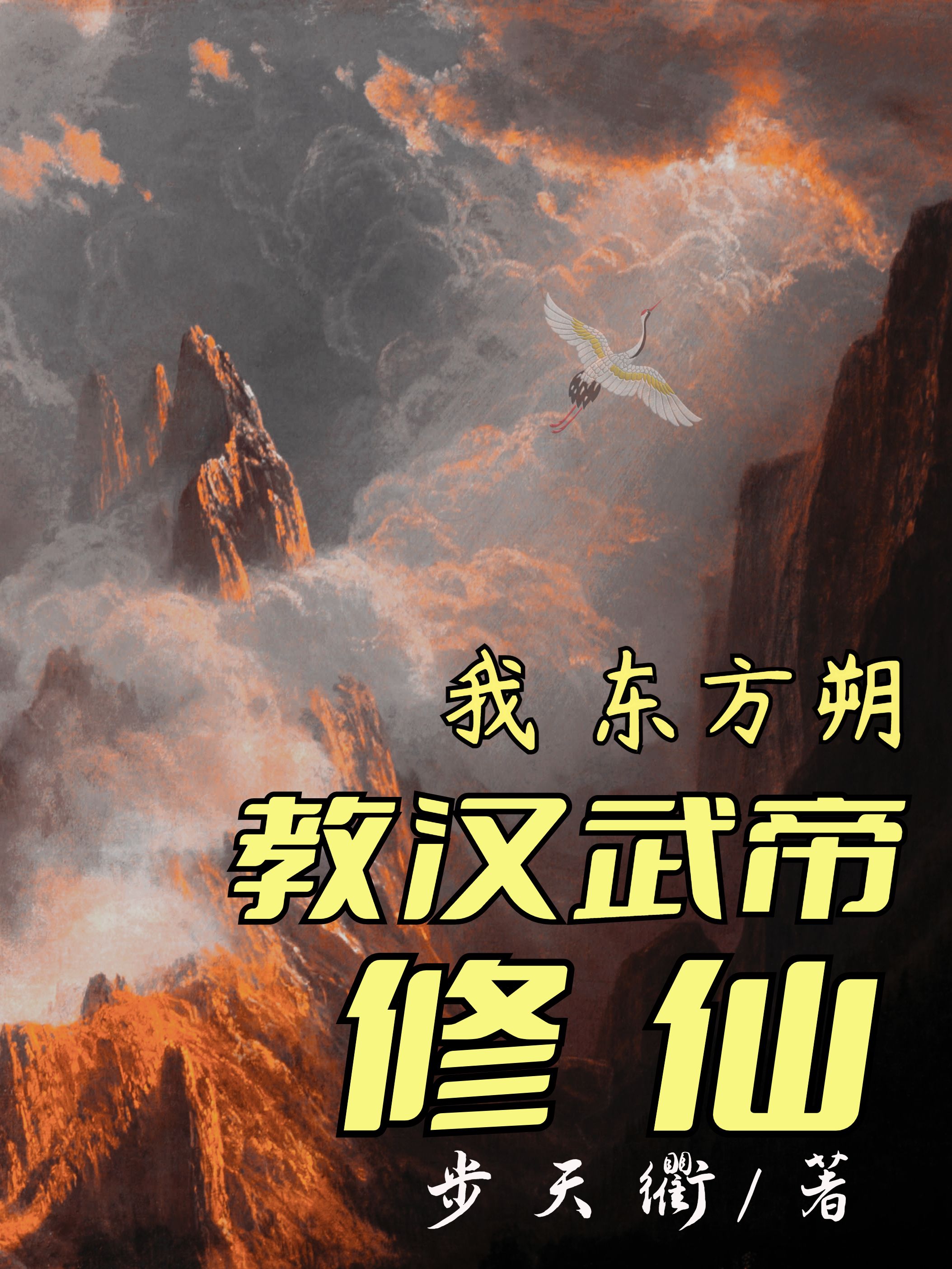 楚筱筱君无焰《质子别慌！公主殿下还没跑远》全章节阅读_(质子别慌！公主殿下还没跑远)最新热门小说