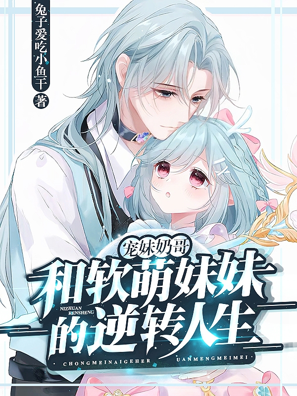 沈晚萧越(穿书后，男主对她偏执入骨)完结版免费在线阅读_《穿书后，男主对她偏执入骨》全本在线阅读