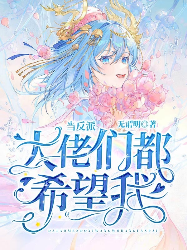 《八零漂亮后妈，嫁个厂长养崽》司念周越深_(八零漂亮后妈，嫁个厂长养崽)全文阅读