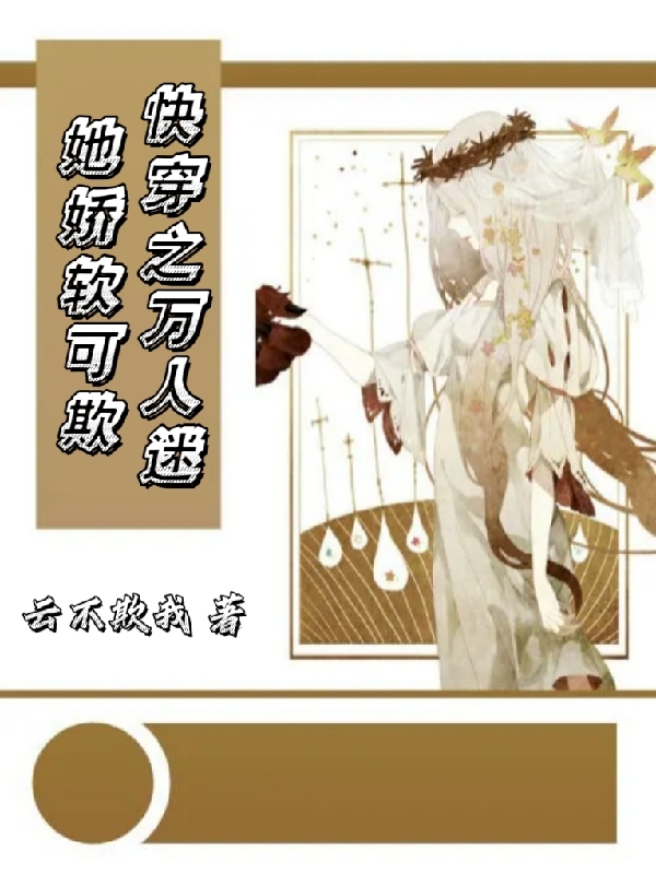 《我在异界斩妖屠魔》牛刚陆航之完结版在线阅读_我在异界斩妖屠魔全文免费阅读