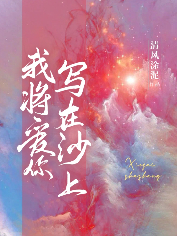 许青柳眉《重生为蛇：多子多福，唯我青蛇仙》全文阅读_《重生为蛇：多子多福，唯我青蛇仙》全集免费在线阅读