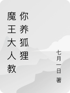 秦音墨亦琛她断情绝爱后，极品家人悔不当初完结版免费在线阅读_(她断情绝爱后，极品家人悔不当初)全集免费在线阅读