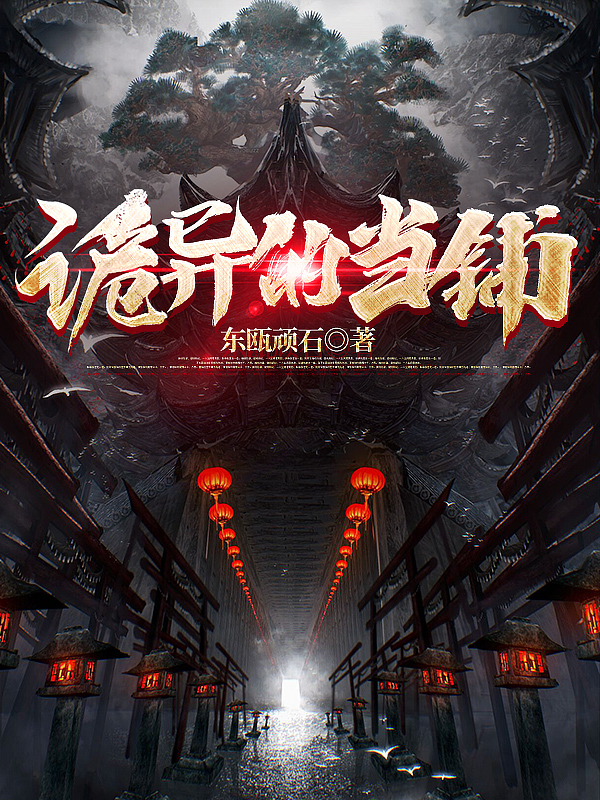 苏莞江遇(假千金娇软撩人，拒当冤种女配)_(假千金娇软撩人，拒当冤种女配)热门小说
