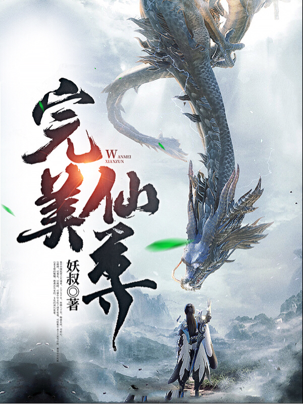 楚竟卓穆时越《重生为师尊，全宗门都指望她翻盘了》_(楚竟卓穆时越)完整版在线阅读