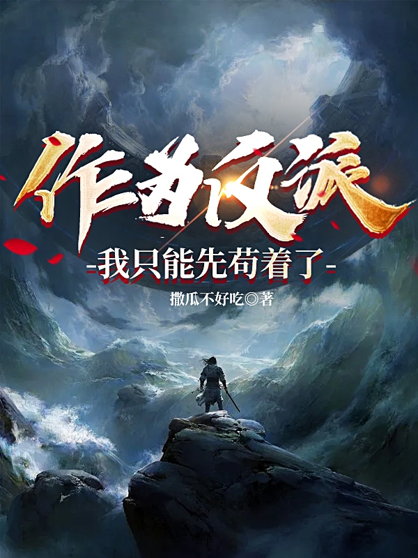 持帝令回归，我一手掀翻都市(刘麻子大炎)全集免费在线阅读_(持帝令回归，我一手掀翻都市)全文阅读