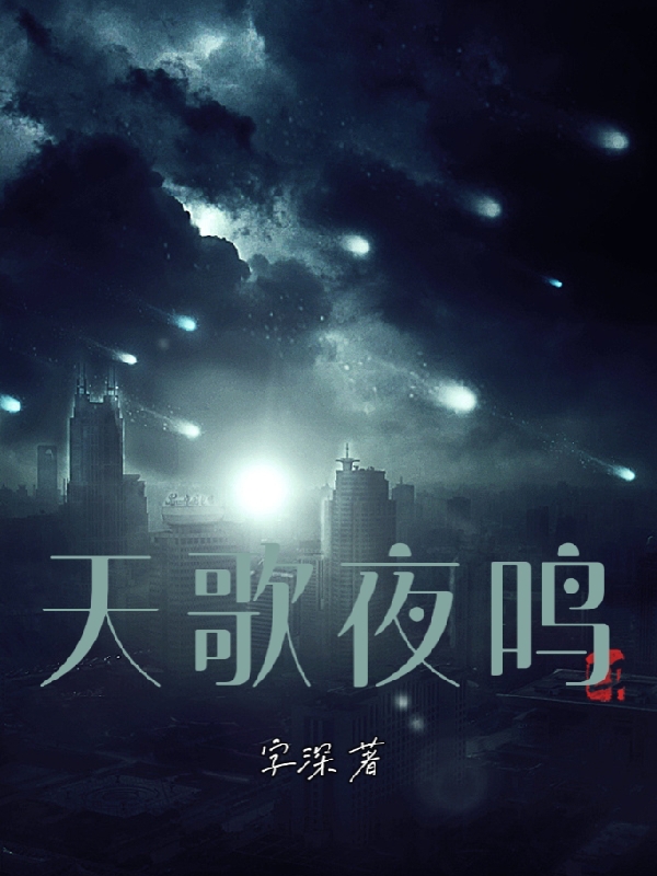 信远君安易(我过分强悍，抢你几个天赋很合理！)完结版免费在线阅读_(我过分强悍，抢你几个天赋很合理！)全文在线阅读