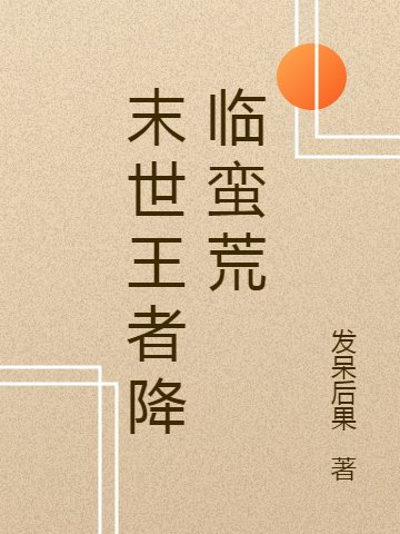 秦雨秦雨摇(重生后，疯批美人每天都在撩人攻心)全章节免费阅读_重生后，疯批美人每天都在撩人攻心完结版免费在线阅读