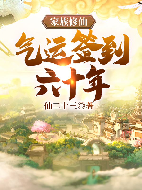 罗睺叶沐（开局身在生命禁区，召唤魔祖罗睺）全文免费阅读无弹窗大结局_ 开局身在生命禁区，召唤魔祖罗睺（罗睺叶沐）最新章节列表