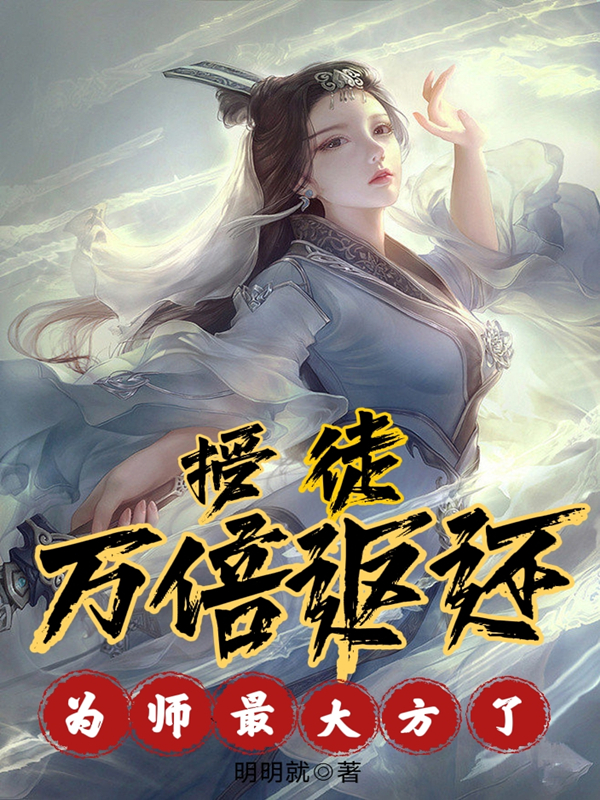 纪清妍纪柔安(纪柔安邵承冕小说结局是什么)_《纪柔安邵承冕小说结局是什么》完结版阅读