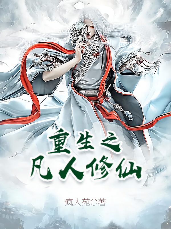 我反派他爹，开局女主认我当干爹(曹川林寒)完整版在线阅读_《我反派他爹，开局女主认我当干爹》完结版在线阅读