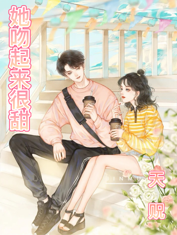 姜笙郑如谦(小包子一招手，五个大佬哥哥迎她回家)_(姜笙郑如谦)全章节阅读