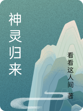 开局天灾，我靠囤百亿物资躺赢姜宁苏梦瑶_姜宁苏梦瑶完整版免费阅读
