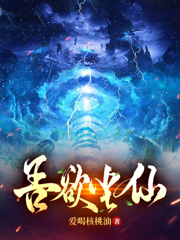 刚穿越，就奖励我葵花宝典？(王腾柳颜汐)全文阅读_王腾柳颜汐全文免费在线阅读