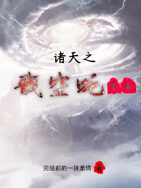 江小豆许意幸《先婚厚爱，总裁的替身》完整版免费阅读_《先婚厚爱，总裁的替身》全文免费阅读