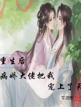 《团宠小糖糖：福星仙子五岁半》丫丫贺安明完整版免费在线阅读_(团宠小糖糖：福星仙子五岁半)最新章节阅读