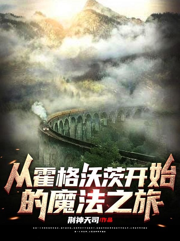 唐治唐仲平(皇家弃子：我才不做垫脚石！)_《皇家弃子：我才不做垫脚石！》最新热门小说