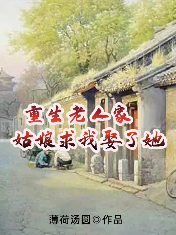 莺晗陆莺晗(全家团宠也没用，绝不原谅！)_(莺晗陆莺晗)最新章节免费在线阅读