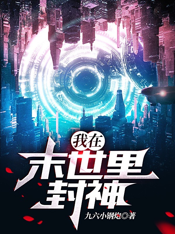 高考前被退学，获得高科技武器图纸林海李慕儿_(高考前被退学，获得高科技武器图纸)全文在线阅读