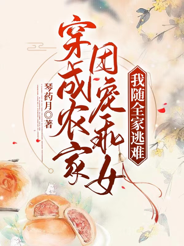 沈莫笛霍铭泽(高甜，相亲老公是豪门继承人)_(沈莫笛霍铭泽)最新章节免费在线阅读