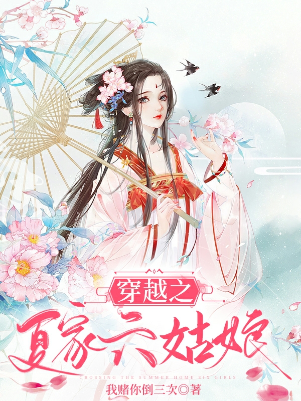 大理客栈：我的绝美女租客(汪蕾陆佳)_《大理客栈：我的绝美女租客》完结版在线阅读