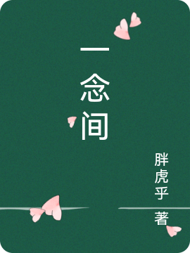 司念周越深八零漂亮后妈，嫁个厂长养崽崽_《八零漂亮后妈，嫁个厂长养崽崽》最新章节阅读