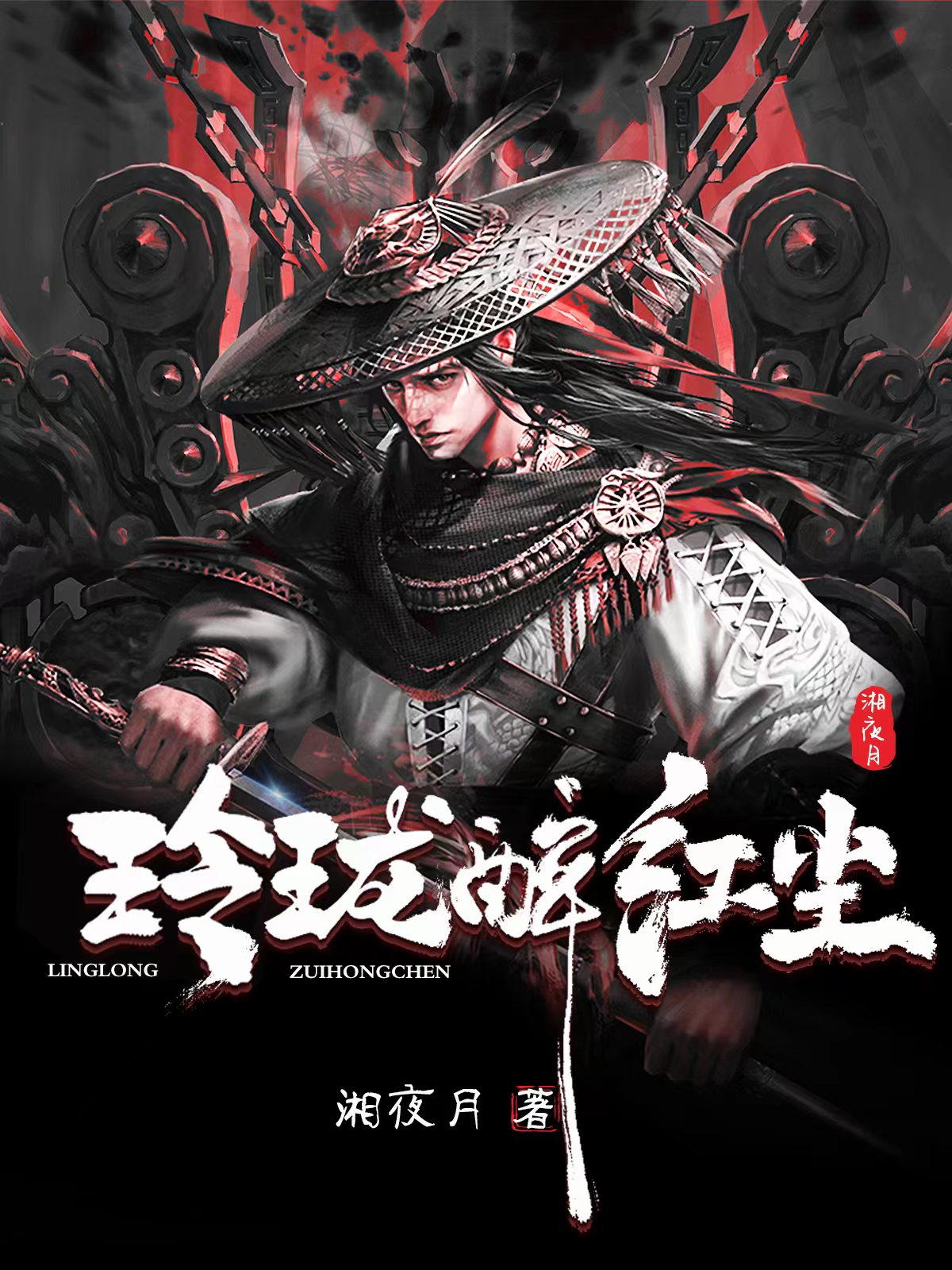 谢思思颜如雪《穿成团宠小师妹，干翻修真界》全集在线阅读_(穿成团宠小师妹，干翻修真界)完整版免费在线阅读