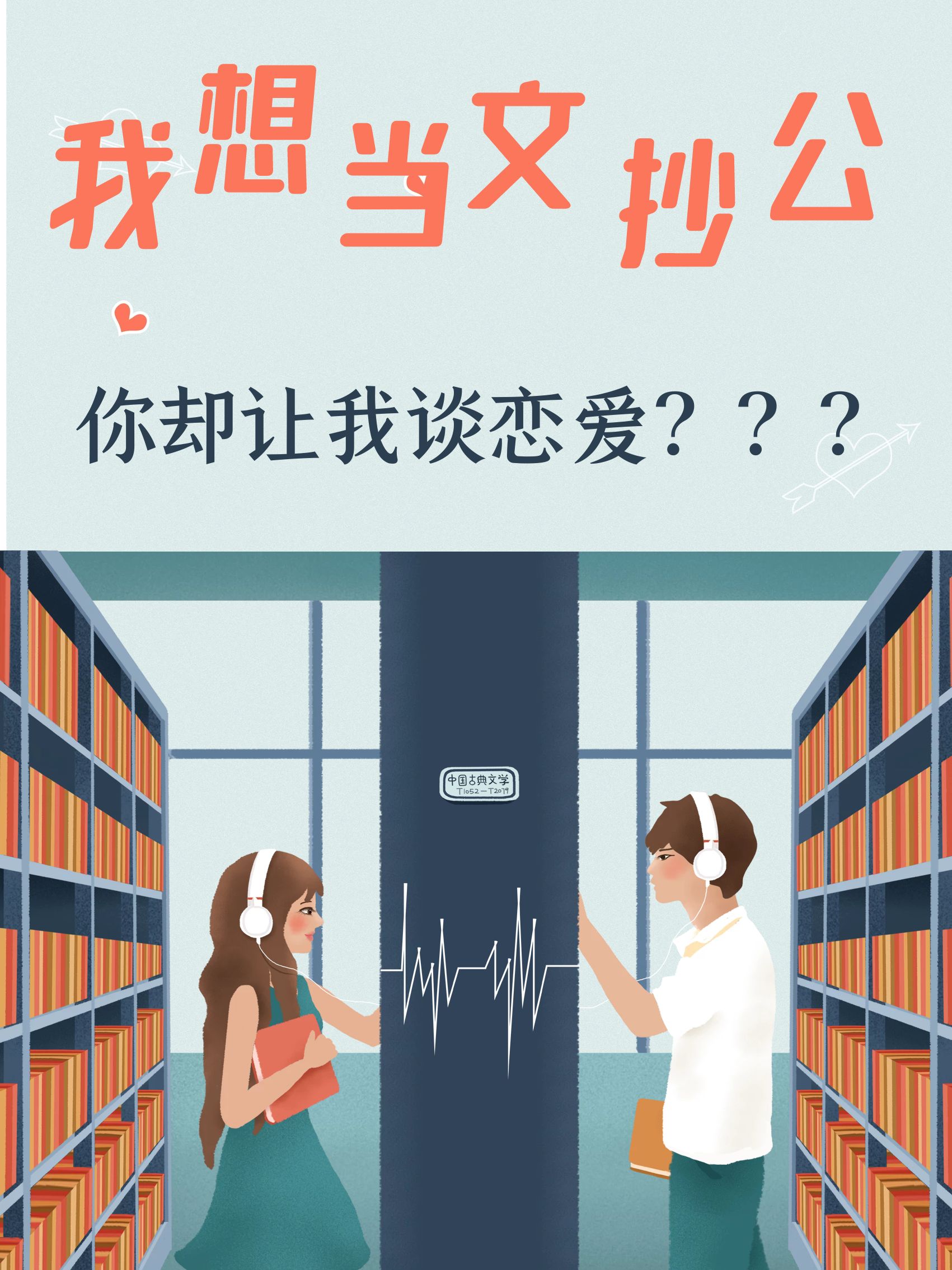 一拍两散陈念徐晏清_《一拍两散》全集免费阅读