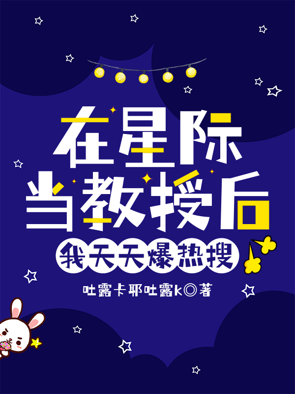 再逼我娶公主当宰辅，我可造反了王修景隆帝最新章节在线阅读_(王修景隆帝)全集阅读