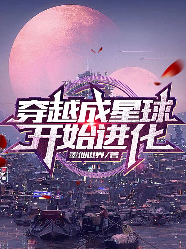 农民歌手？哥一首单曲销量破亿(楚逸洪滔)全集在线阅读_农民歌手？哥一首单曲销量破亿完结版免费阅读