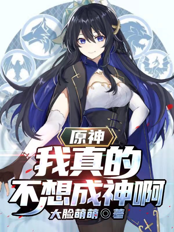 林安陆延《被他温柔迷惑》最新章节在线阅读_《被他温柔迷惑》全章节免费阅读