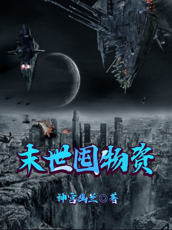 国医圣手：我一力拔高全国外科水平(陆晨衡灵莉)_陆晨衡灵莉热门小说