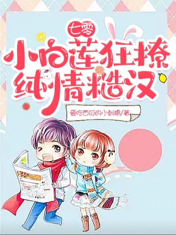 长公主把穿越女头都打飞了纳兰昭月纳兰渊_(长公主把穿越女头都打飞了)全本阅读