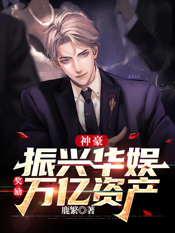 孟宁傅廷修(闪婚后：傅先生马甲藏不住了)全集在线阅读_闪婚后：傅先生马甲藏不住了完整版阅读