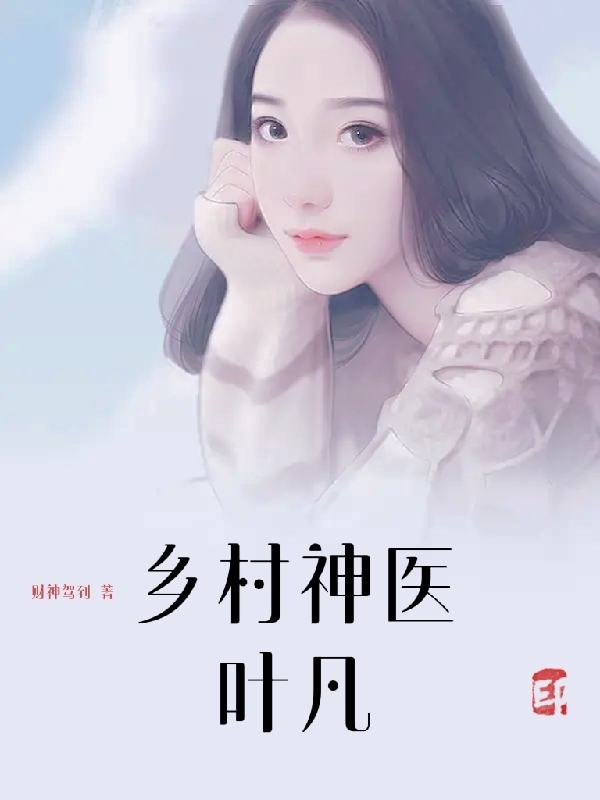 《天地良缘》王嘉怡李彩儿完本小说_王嘉怡李彩儿(天地良缘)全文免费阅读无弹窗大结局