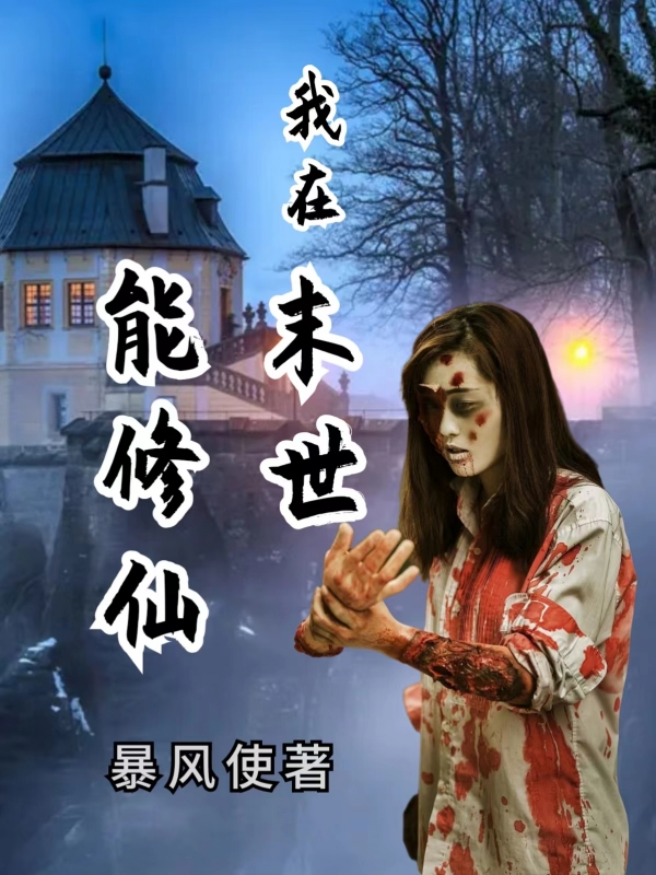 谢平舟颜朝雾《离婚后她投入美好新生活，前夫慌了》_(谢平舟颜朝雾)全章节免费在线阅读