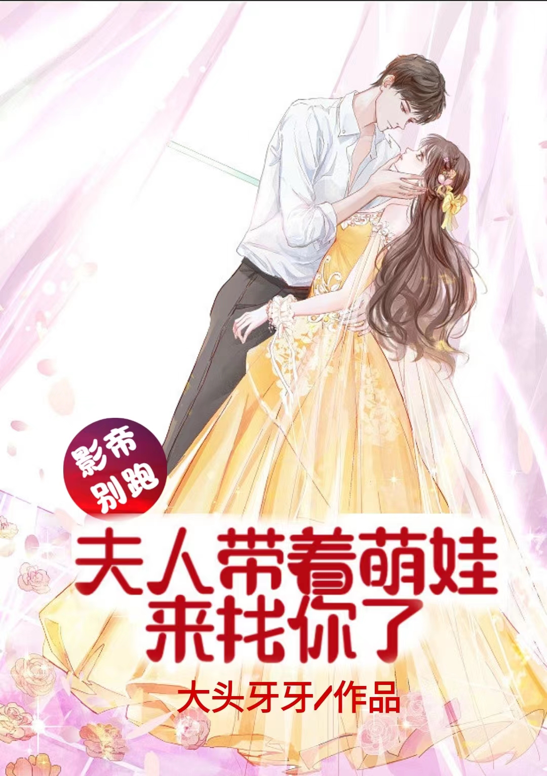 林海李慕儿(高考前被退学，获得高科技武器图纸)_高考前被退学，获得高科技武器图纸最新章节免费阅读