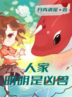 带崽跑路后，敌国摄政王满城通缉我萧敬田小糖_(萧敬田小糖)完整版阅读
